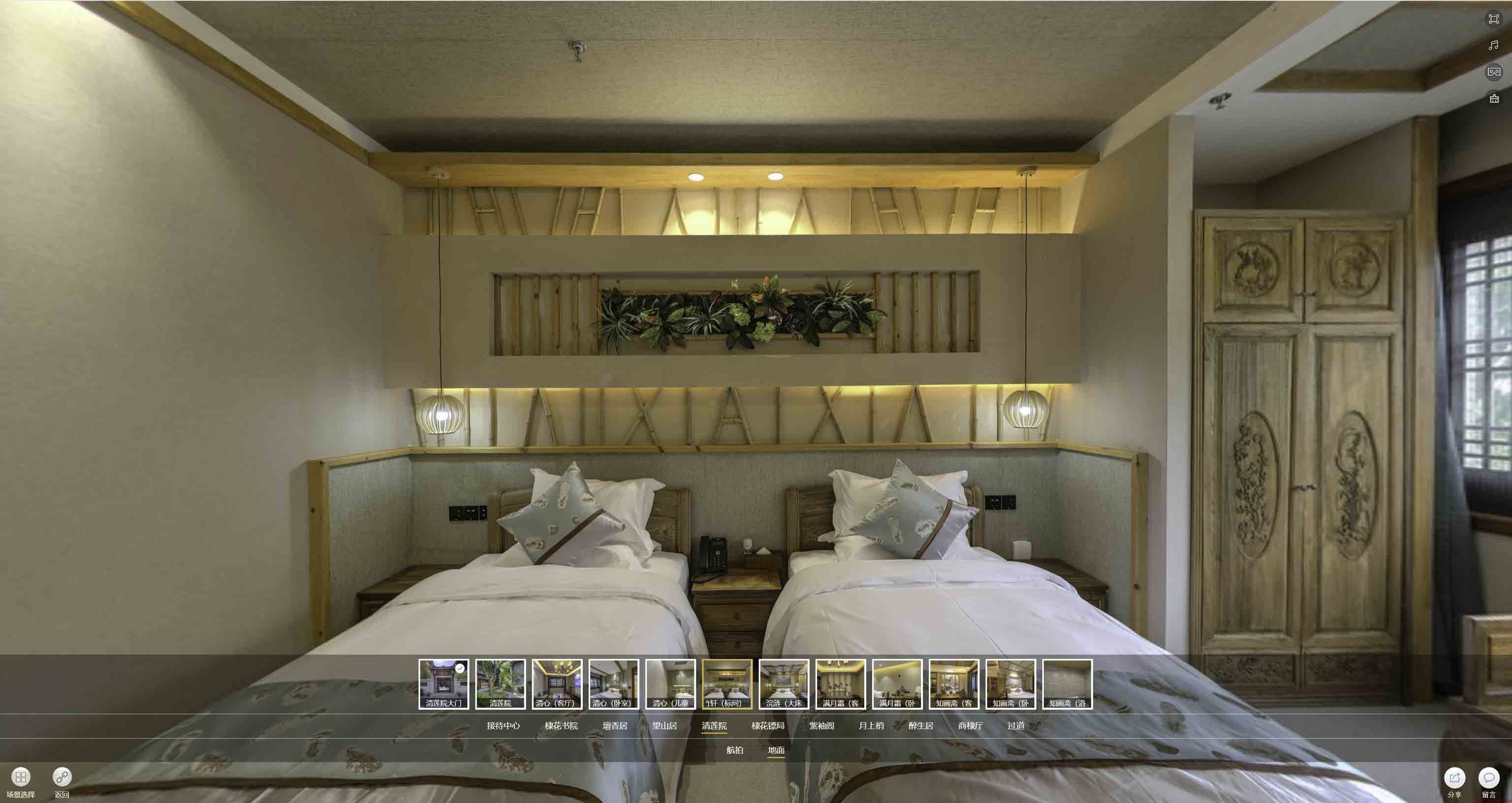瓮安中交长安里VR全景样板间