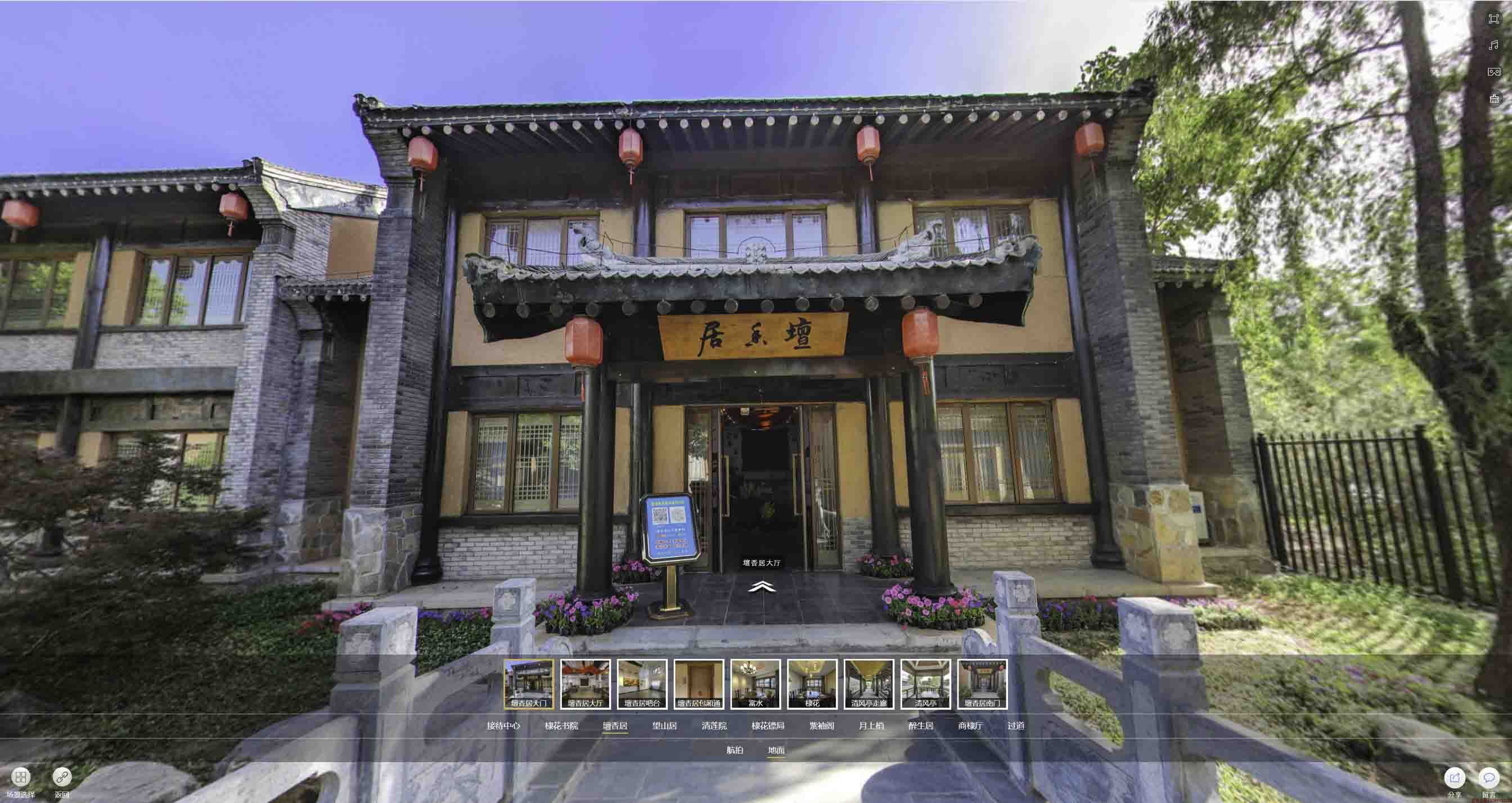 瓮安美好蕴育生活馆720全景展示