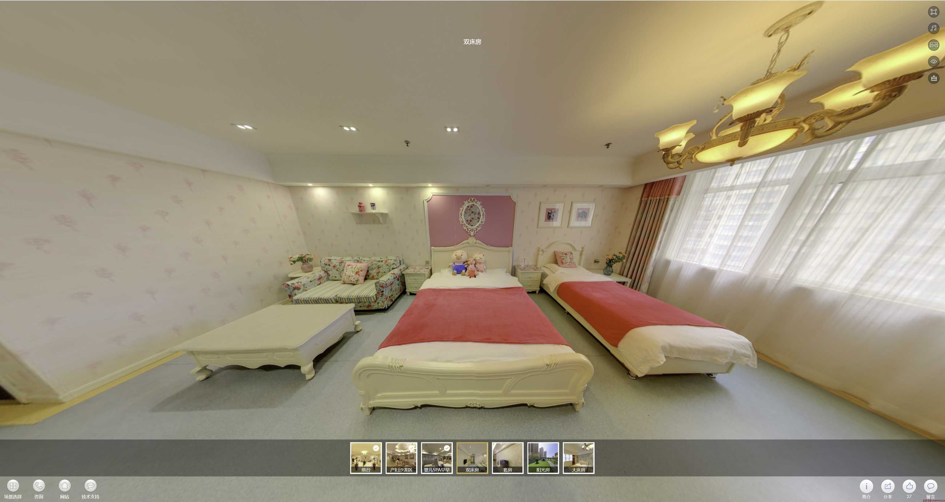 瓮安安然月子会所720度全景展示